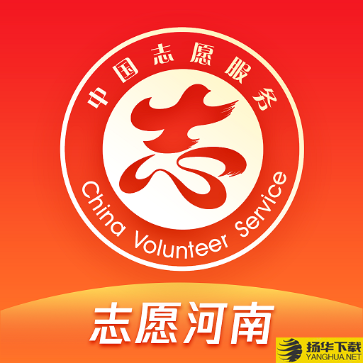 志愿河南app下载_志愿河南app最新版免费下载