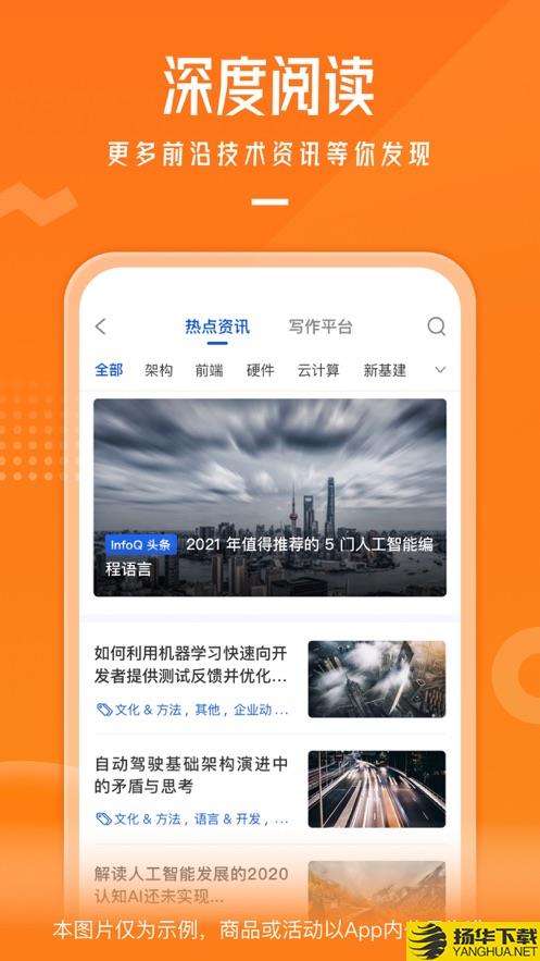 极客时间手机版app下载_极客时间手机版app最新版免费下载