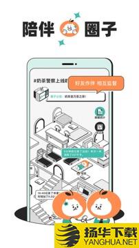 饭橘app下载_饭橘app最新版免费下载