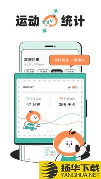 饭橘app下载_饭橘app最新版免费下载