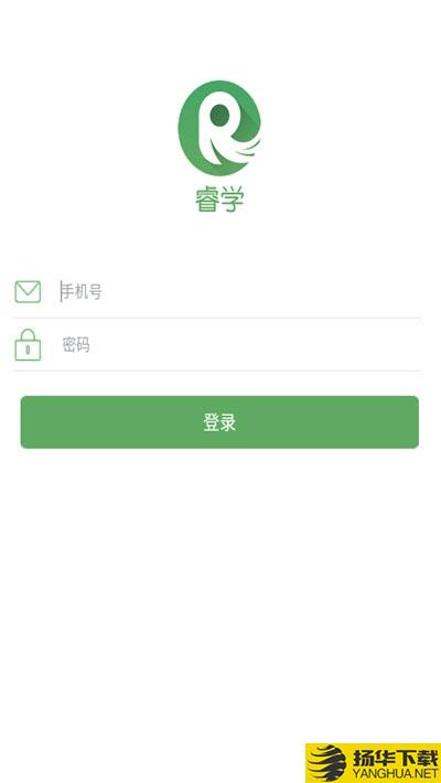 睿学app下载_睿学app最新版免费下载