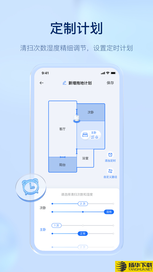 云鲸智能手机版app下载_云鲸智能手机版app最新版免费下载