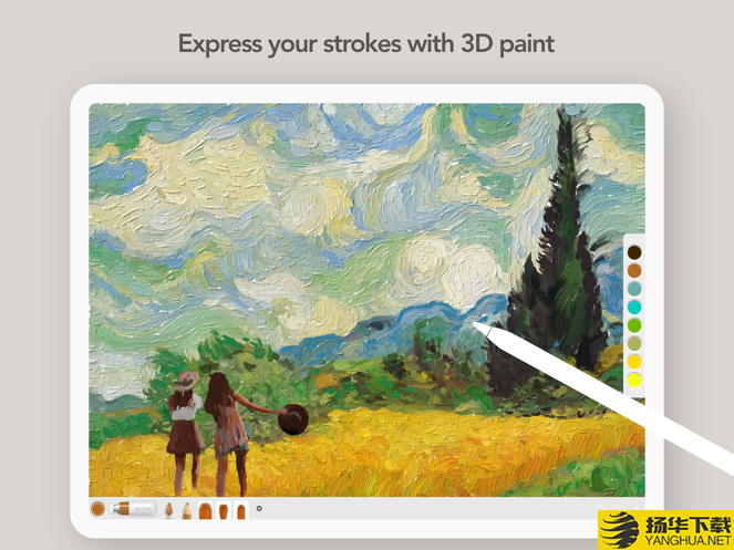 artset4绘画软件app下载_artset4绘画软件app最新版免费下载