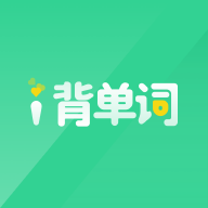 i背单词app下载_i背单词app最新版免费下载