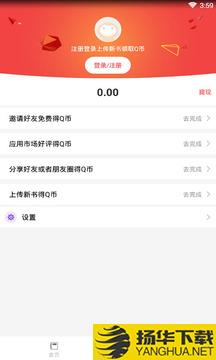 答案圈app下载_答案圈app最新版免费下载