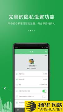 碰碰日程app下载_碰碰日程app最新版免费下载