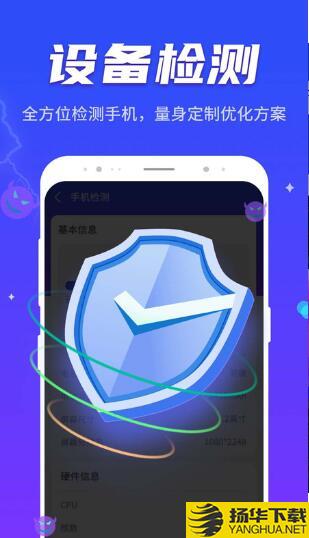 晴空清理助手app下载_晴空清理助手app最新版免费下载