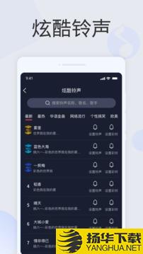 准点闹钟app下载_准点闹钟app最新版免费下载