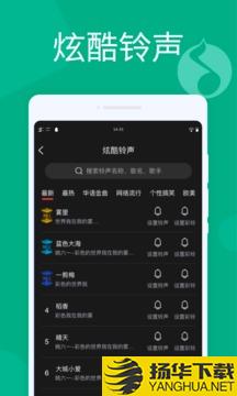 即刻闹钟app下载_即刻闹钟app最新版免费下载