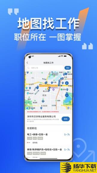 筑招网app下载_筑招网app最新版免费下载