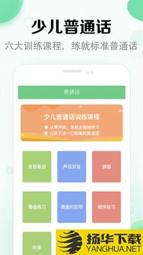 小学语文课堂app下载_小学语文课堂app最新版免费下载