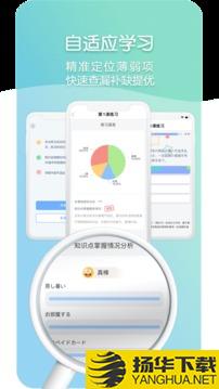 北外智课堂app下载_北外智课堂app最新版免费下载