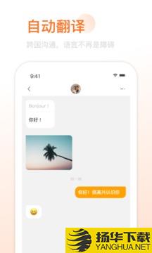 Yao脸app下载_Yao脸app最新版免费下载