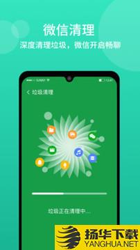 闪电清理app下载_闪电清理app最新版免费下载