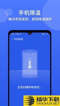 闪电清理app下载_闪电清理app最新版免费下载