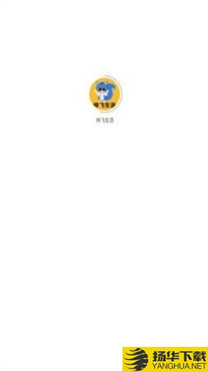 帅飞生活购物app下载_帅飞生活购物app最新版免费下载