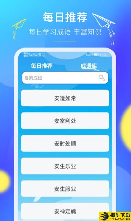 人人答题王app下载_人人答题王app最新版免费下载