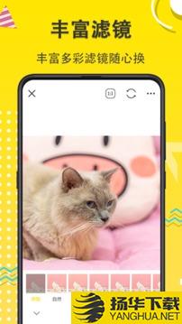 宠物动漫相机app下载_宠物动漫相机app最新版免费下载