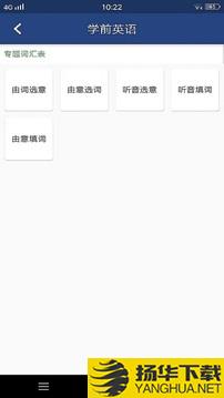 背词吧app下载_背词吧app最新版免费下载