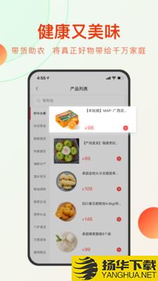 东方甄选app下载_东方甄选app最新版免费下载