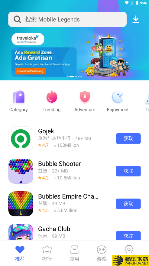 VAppstore