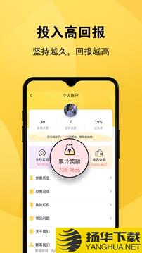 蜜蜂打卡app下载_蜜蜂打卡app最新版免费下载