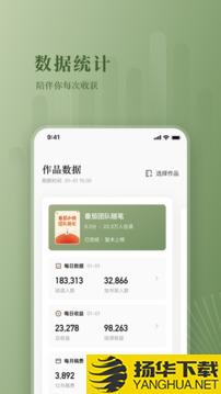 番茄作家助手app下载_番茄作家助手app最新版免费下载