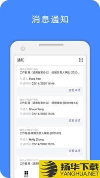 易企办app下载_易企办app最新版免费下载