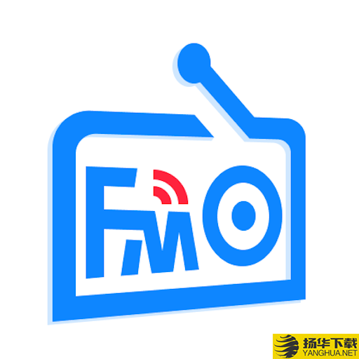 动听FM收音机app下载_动听FM收音机app最新版免费下载