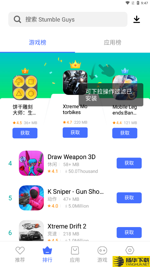 VAppstoreapp下载_VAppstoreapp最新版免费下载