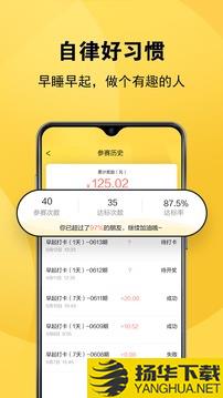 蜜蜂打卡app下载_蜜蜂打卡app最新版免费下载