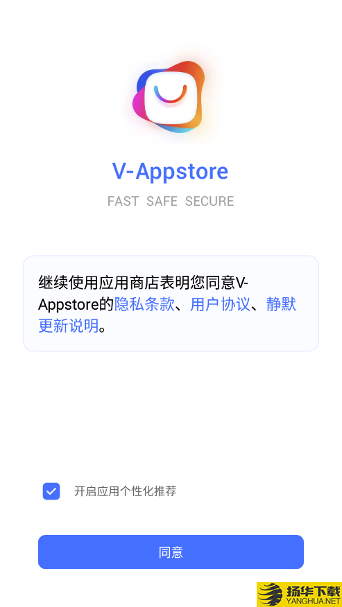 VAppstore