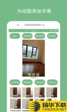 动态图片制作app下载_动态图片制作app最新版免费下载