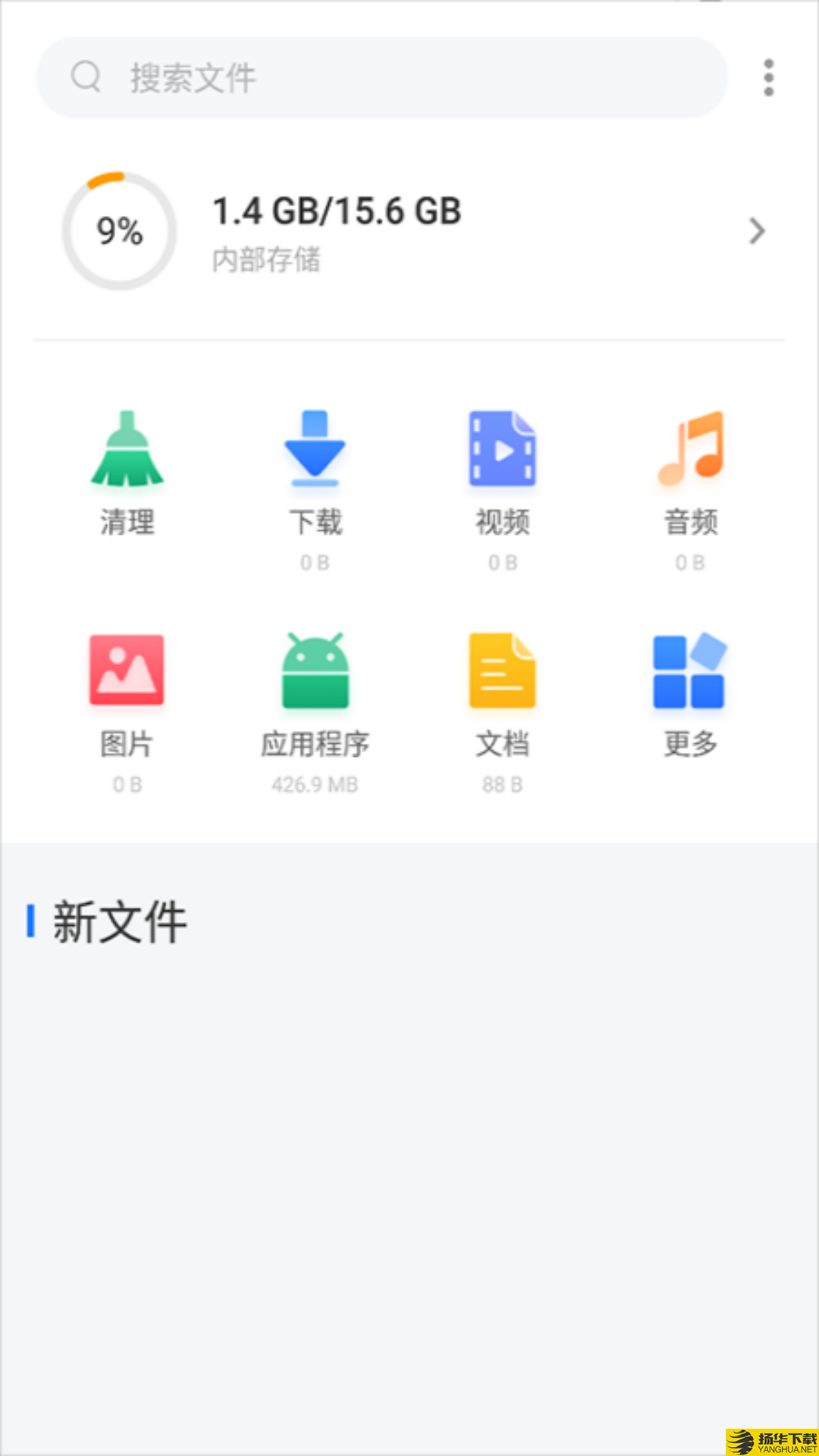 白羊任务管理app下载_白羊任务管理app最新版免费下载