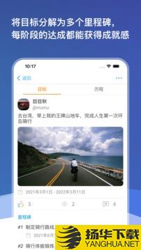 目标圈app下载_目标圈app最新版免费下载