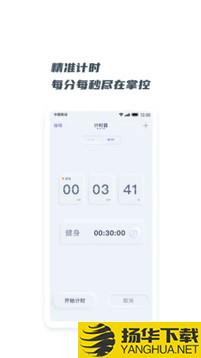 翻页悬浮时钟app下载_翻页悬浮时钟app最新版免费下载