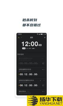 翻页悬浮时钟app下载_翻页悬浮时钟app最新版免费下载