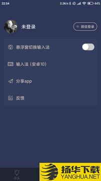 一念app下载_一念app最新版免费下载