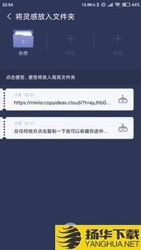 一念app下载_一念app最新版免费下载