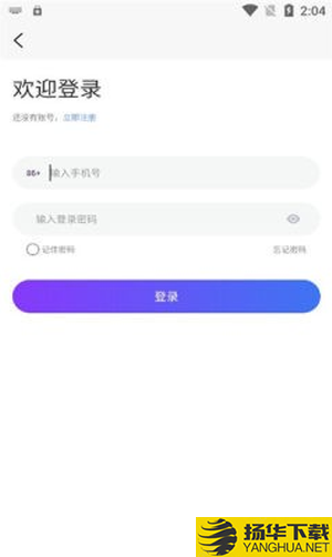 禾言数藏app下载_禾言数藏app最新版免费下载