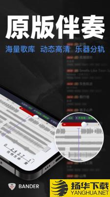 板凳音乐app下载_板凳音乐app最新版免费下载