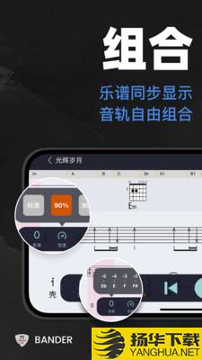 板凳音乐app下载_板凳音乐app最新版免费下载