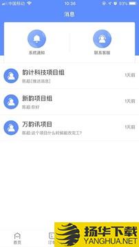 图小助app下载_图小助app最新版免费下载