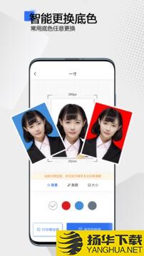 袋鼠证件照app下载_袋鼠证件照app最新版免费下载