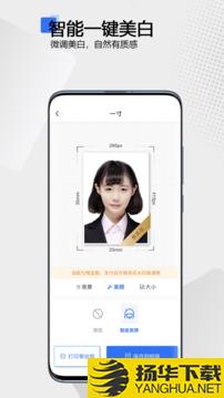 袋鼠证件照app下载_袋鼠证件照app最新版免费下载