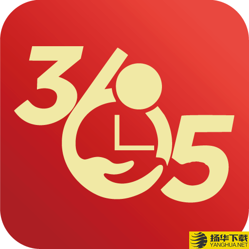 365小时光app下载_365小时光app最新版免费下载