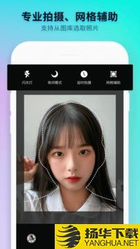 证件照制作全能王app下载_证件照制作全能王app最新版免费下载