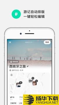 游否app下载_游否app最新版免费下载