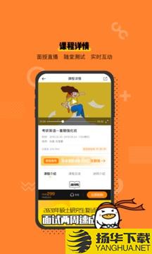 冲线鸭app下载_冲线鸭app最新版免费下载