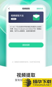 炫动来电秀app下载_炫动来电秀app最新版免费下载